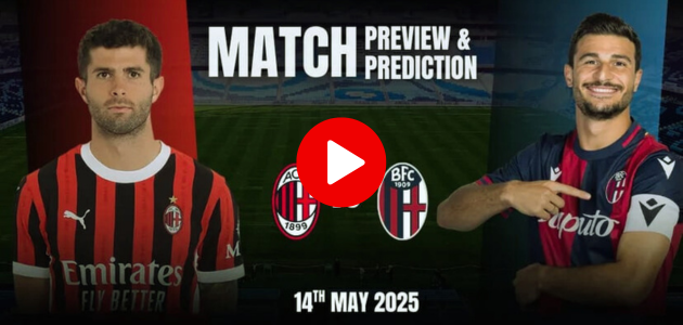 مشاهدة نهائي كأس إيطاليا 2025 بث مباشر ميلان ضد بولونيا