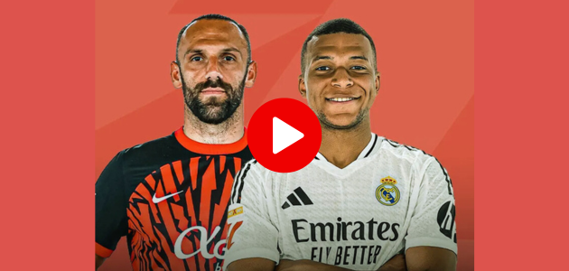 مشاهدة مباراة ريال مدريد وريال مايوركا بث مباشر الجولة 36 الدوري الإسباني