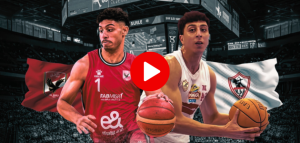 مشاهدة الأهلي ضد الزمالك في نصف نهائي دوري السوبر لكرة السلة 2025