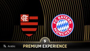 مشاهدة مباراة فلامينغو ضد بايرن ميونخ مباشر الآن في كأس العالم للأندية 2025