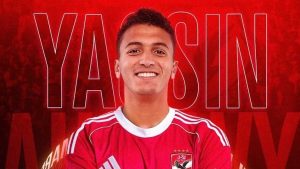 الأهلي يضم ياسين مرعي لتعزيز الدفاع بعقد يمتد لخمس سنوات