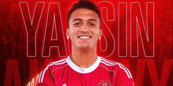 الأهلي يضم ياسين مرعي لتعزيز الدفاع بعقد يمتد لخمس سنوات
