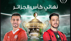 مشاهدة مباراة اتحاد الجزائر وشباب بلوزداد في نهائي كأس الجزائر 2025